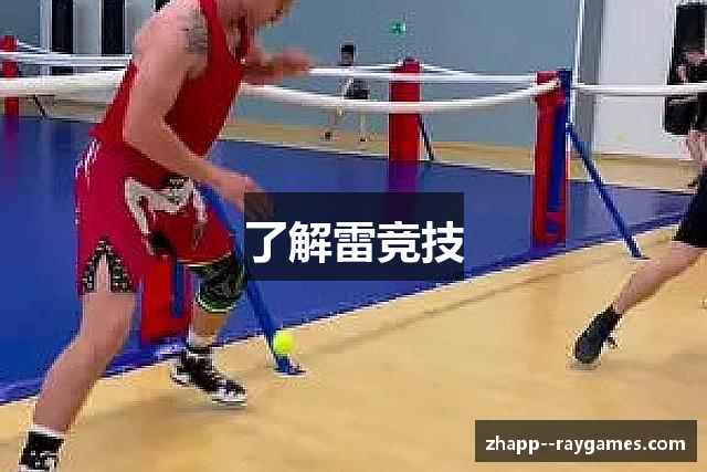 首页--雷竞技-雷竞技官网DOTA2,LOL,CSGO电竞赛事及体育赛事竞猜平台